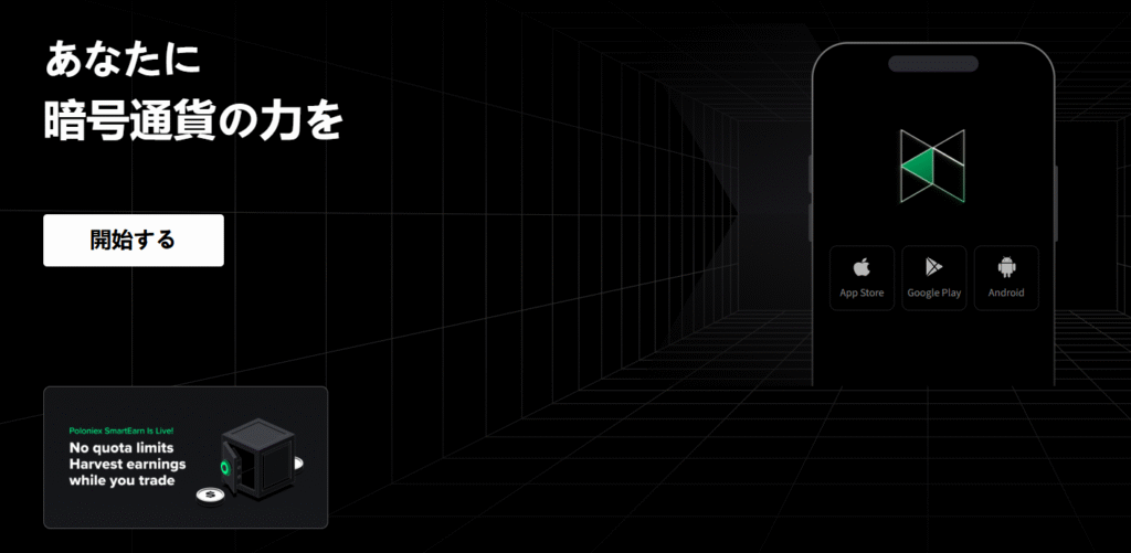 Código de Indicação Poloniex “296VUC8A” – Desbloqueie um Bônus de $100 USDT e 10% de Desconto em Taxas