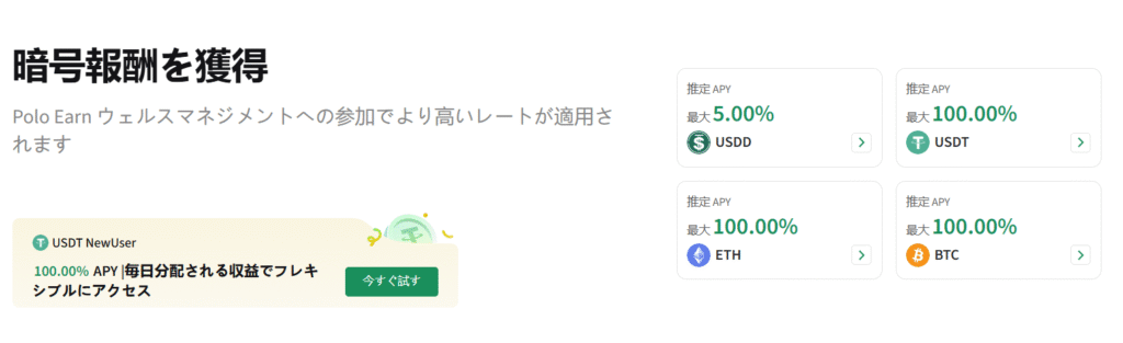 Visão Geral da Exchange Poloniex – História, Recursos e Posição no Mercado