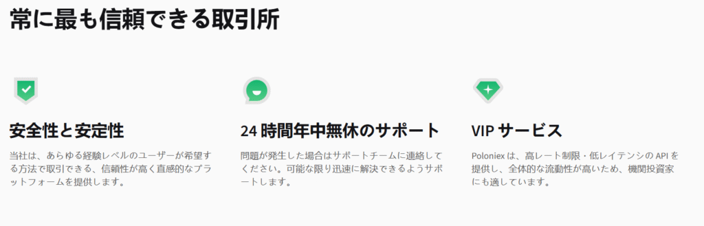 Segurança, Transparência e Prova de Reservas